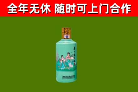 东兴市烟酒回收24节气茅台酒.jpg